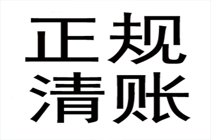 磴口清数公司
